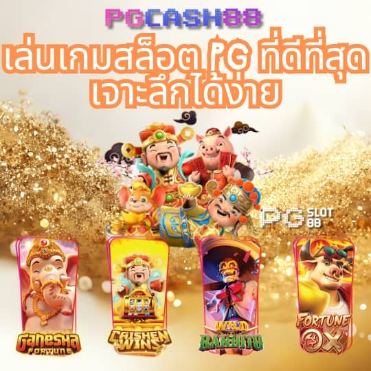 สล๊อตทดลอง
