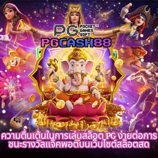 สล๊อตทดลอง