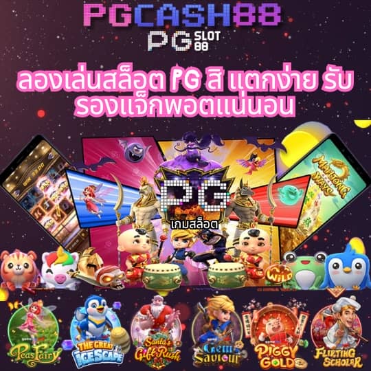 สล๊อตทดลอง